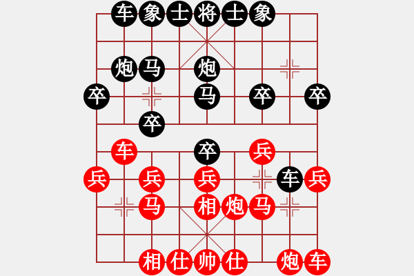 象棋棋譜圖片：2020.12.20.2中級銅錢場后勝過宮炮.pgn - 步數(shù)：20 