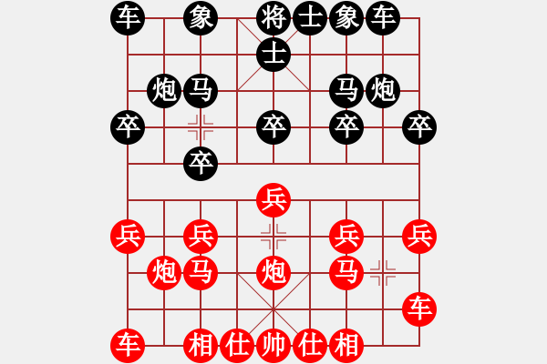 象棋棋谱图片：胡荣华 先和 林宏敏 - 步数：10 