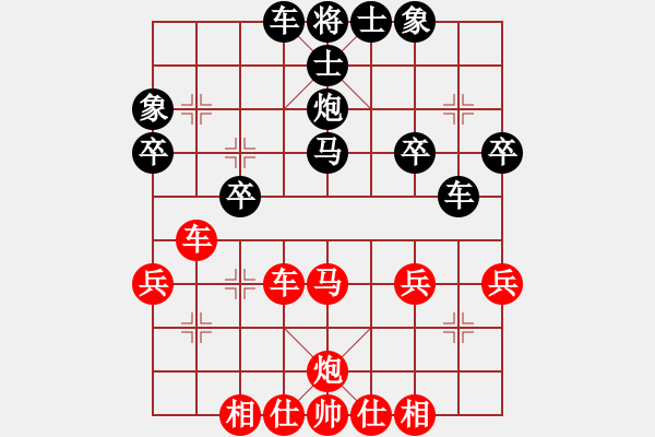 象棋棋谱图片：胡荣华 先和 林宏敏 - 步数：30 