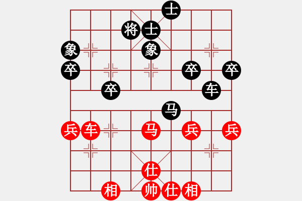 象棋棋谱图片：胡荣华 先和 林宏敏 - 步数：39 