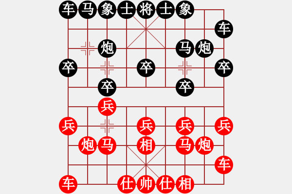 象棋棋譜圖片：棋壇之怪杰(9段)-和-rockway(5段) - 步數(shù)：10 