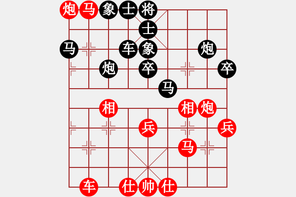 象棋棋譜圖片：棋壇之怪杰(9段)-和-rockway(5段) - 步數(shù)：40 