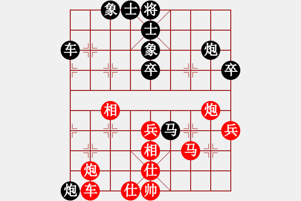 象棋棋譜圖片：棋壇之怪杰(9段)-和-rockway(5段) - 步數(shù)：50 