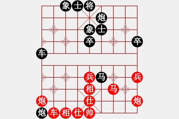 象棋棋譜圖片：棋壇之怪杰(9段)-和-rockway(5段) - 步數(shù)：60 