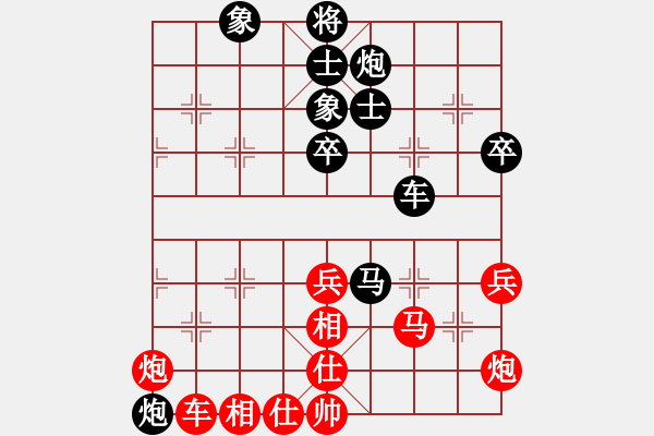 象棋棋譜圖片：棋壇之怪杰(9段)-和-rockway(5段) - 步數(shù)：66 