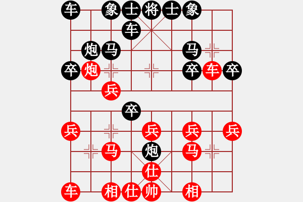 象棋棋譜圖片：第十一輪陜西高飛先勝四川陳文林 - 步數(shù)：20 