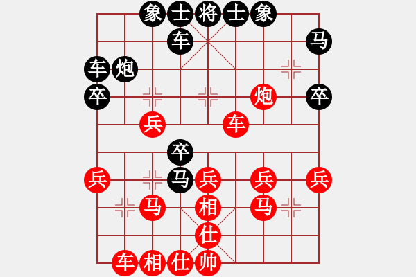 象棋棋譜圖片：第十一輪陜西高飛先勝四川陳文林 - 步數(shù)：30 