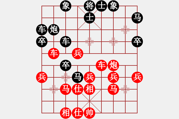 象棋棋譜圖片：第十一輪陜西高飛先勝四川陳文林 - 步數(shù)：40 