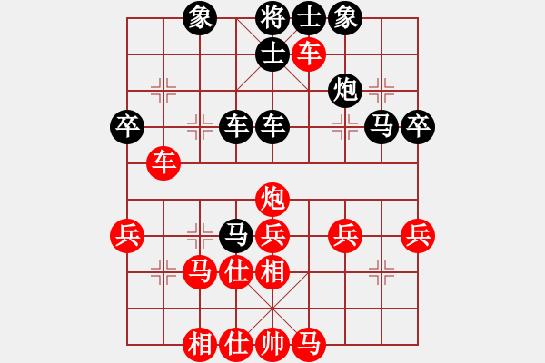 象棋棋譜圖片：第十一輪陜西高飛先勝四川陳文林 - 步數(shù)：50 