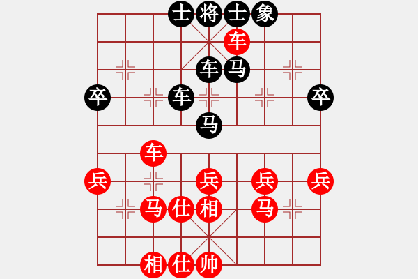 象棋棋譜圖片：第十一輪陜西高飛先勝四川陳文林 - 步數(shù)：60 