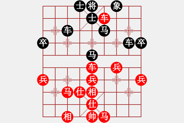 象棋棋譜圖片：第十一輪陜西高飛先勝四川陳文林 - 步數(shù)：70 