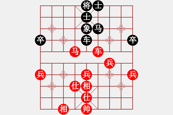 象棋棋譜圖片：第十一輪陜西高飛先勝四川陳文林 - 步數(shù)：90 