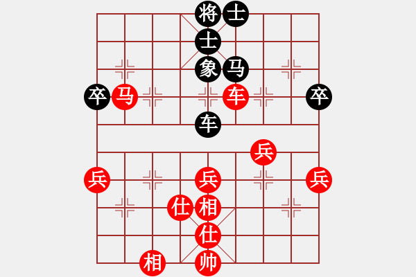 象棋棋譜圖片：第十一輪陜西高飛先勝四川陳文林 - 步數(shù)：93 