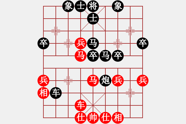 象棋棋譜圖片：屏風(fēng)馬雙炮過(guò)河應(yīng)中炮進(jìn)七兵 - 步數(shù)：40 