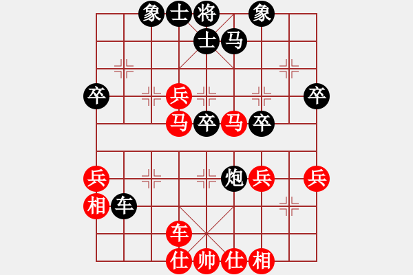 象棋棋譜圖片：屏風(fēng)馬雙炮過(guò)河應(yīng)中炮進(jìn)七兵 - 步數(shù)：42 