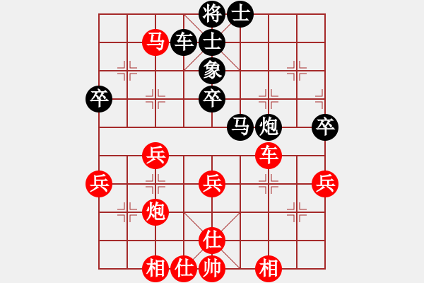 象棋棋譜圖片：夏天輸先勝任尚坤 - 步數(shù)：50 