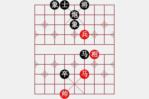 象棋棋譜圖片：聚散皆是緣5級先負(fù)mtche5級 - 步數(shù)：110 