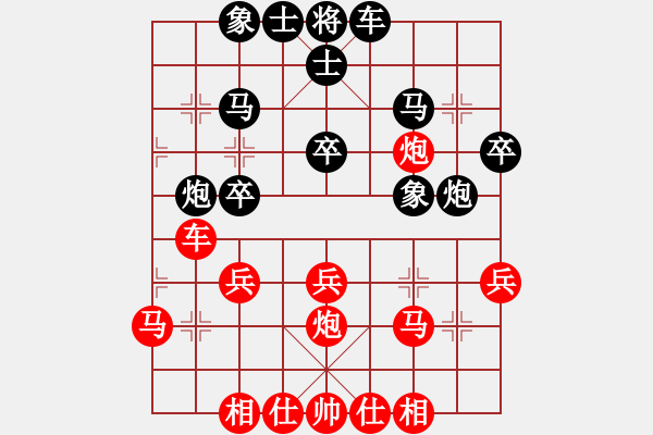 象棋棋譜圖片：聚散皆是緣5級先負(fù)mtche5級 - 步數(shù)：30 