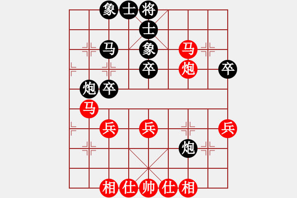 象棋棋譜圖片：聚散皆是緣5級先負(fù)mtche5級 - 步數(shù)：40 