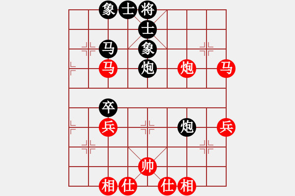 象棋棋譜圖片：聚散皆是緣5級先負(fù)mtche5級 - 步數(shù)：50 