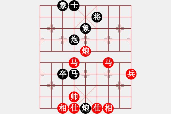 象棋棋譜圖片：聚散皆是緣5級先負(fù)mtche5級 - 步數(shù)：70 