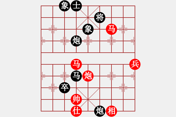 象棋棋譜圖片：聚散皆是緣5級先負(fù)mtche5級 - 步數(shù)：80 