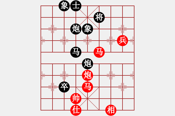 象棋棋譜圖片：聚散皆是緣5級先負(fù)mtche5級 - 步數(shù)：90 