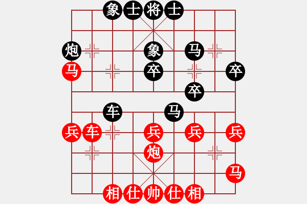 象棋棋譜圖片：屏風馬應中炮巡河炮（黑勝） - 步數(shù)：30 