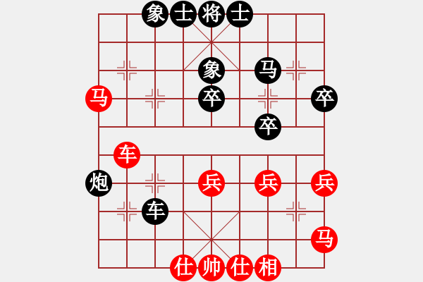 象棋棋譜圖片：屏風馬應中炮巡河炮（黑勝） - 步數(shù)：40 