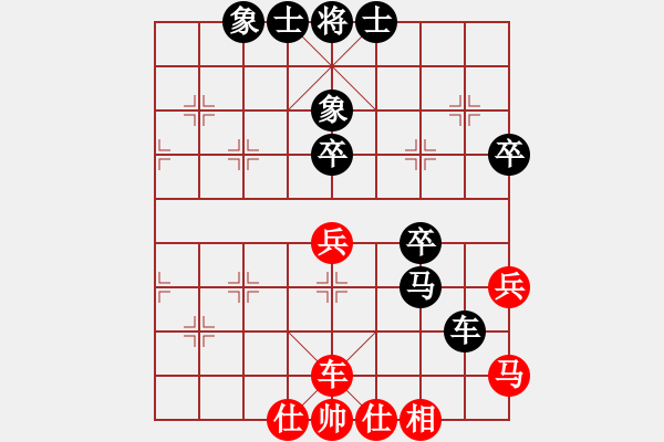 象棋棋譜圖片：屏風馬應中炮巡河炮（黑勝） - 步數(shù)：50 