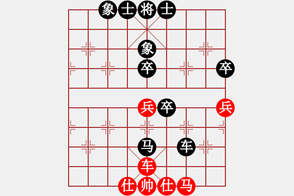 象棋棋譜圖片：屏風馬應中炮巡河炮（黑勝） - 步數(shù)：60 