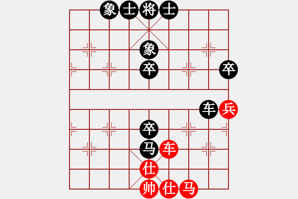 象棋棋譜圖片：屏風馬應中炮巡河炮（黑勝） - 步數(shù)：69 