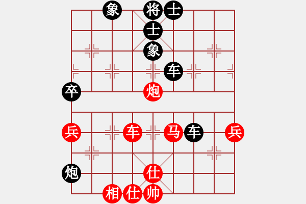 象棋棋譜圖片：絕處逢生----首砍賴皮的小雨 - 步數(shù)：100 