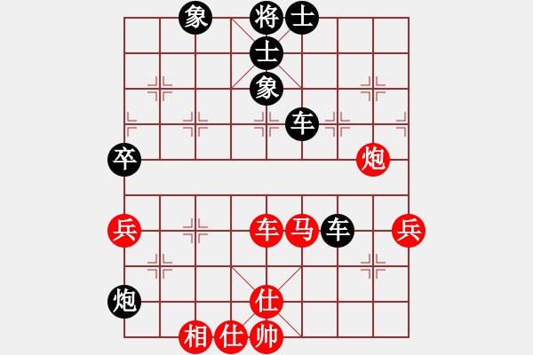 象棋棋譜圖片：絕處逢生----首砍賴皮的小雨 - 步數(shù)：150 