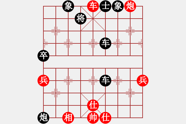 象棋棋譜圖片：絕處逢生----首砍賴皮的小雨 - 步數(shù)：160 