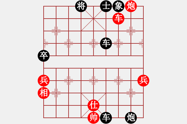 象棋棋譜圖片：絕處逢生----首砍賴皮的小雨 - 步數(shù)：168 