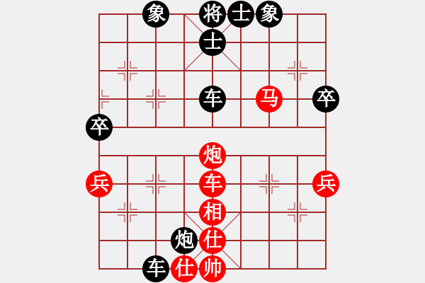 象棋棋譜圖片：絕處逢生----首砍賴皮的小雨 - 步數(shù)：60 