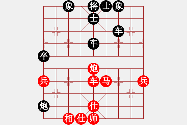 象棋棋譜圖片：絕處逢生----首砍賴皮的小雨 - 步數(shù)：70 