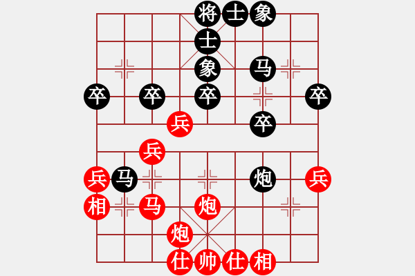 象棋棋譜圖片：【4】謝業(yè)枧 負 王躍飛 - 步數(shù)：40 