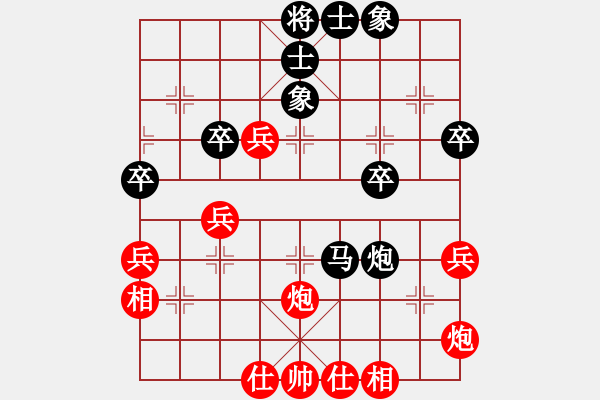 象棋棋譜圖片：【4】謝業(yè)枧 負 王躍飛 - 步數(shù)：50 