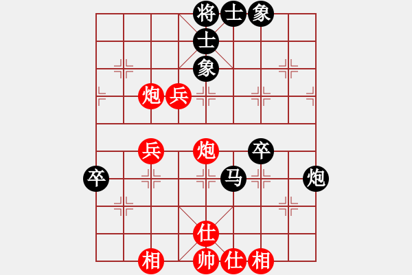 象棋棋譜圖片：【4】謝業(yè)枧 負 王躍飛 - 步數(shù)：60 