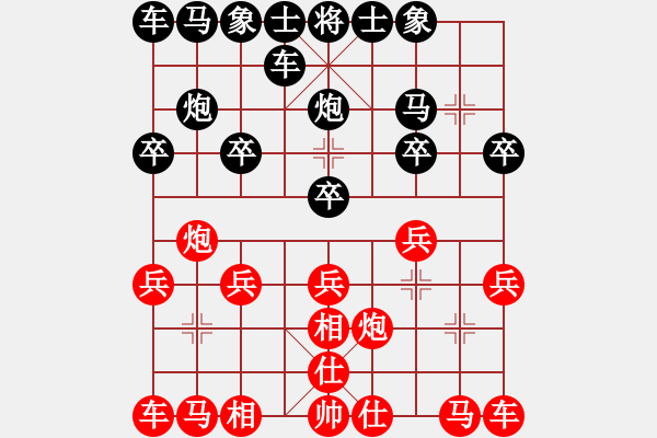 象棋棋譜圖片：橫才俊儒[紅] -VS- 黑暗與光明[黑] - 步數：10 