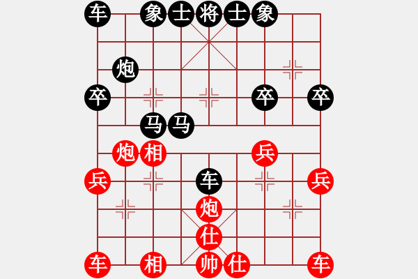 象棋棋譜圖片：橫才俊儒[紅] -VS- 黑暗與光明[黑] - 步數：30 