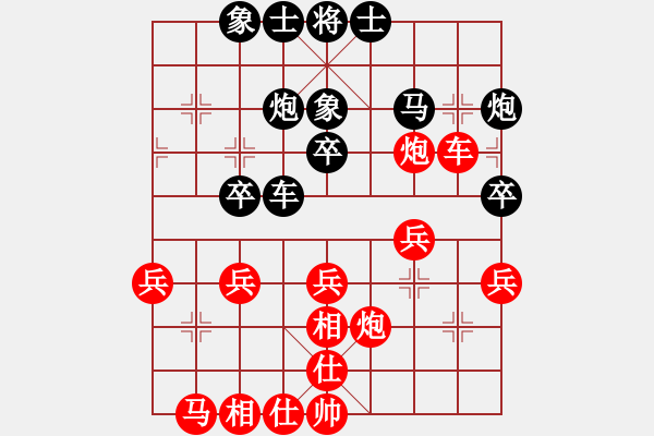 象棋棋譜圖片：灑瀟(9星)-勝-大將第一(9星) - 步數(shù)：30 