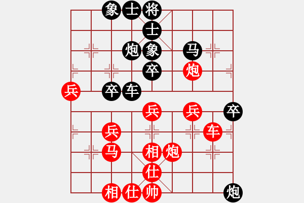 象棋棋譜圖片：灑瀟(9星)-勝-大將第一(9星) - 步數(shù)：40 