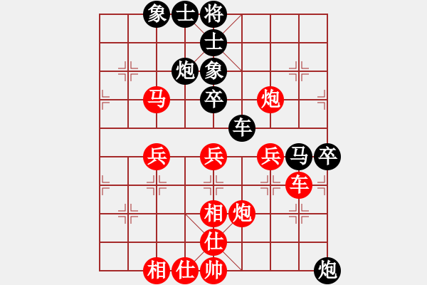 象棋棋譜圖片：灑瀟(9星)-勝-大將第一(9星) - 步數(shù)：50 