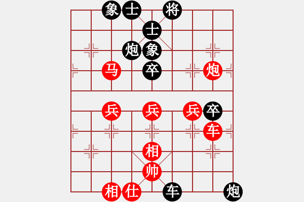 象棋棋譜圖片：灑瀟(9星)-勝-大將第一(9星) - 步數(shù)：60 