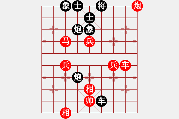 象棋棋譜圖片：灑瀟(9星)-勝-大將第一(9星) - 步數(shù)：70 