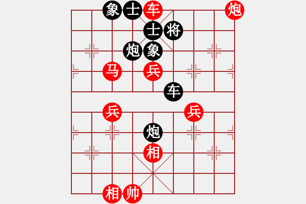 象棋棋譜圖片：灑瀟(9星)-勝-大將第一(9星) - 步數(shù)：77 