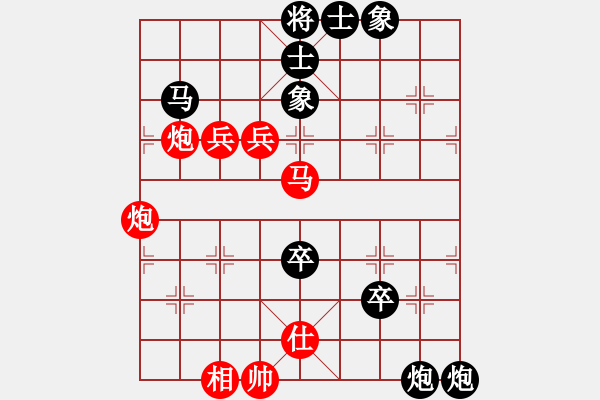 象棋棋譜圖片：人民解放軍(無(wú)極)-勝-leesong(9星) - 步數(shù)：100 